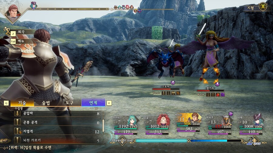 로맨싱 난이도는 메즈기가 동앗줄이네_1.jpg