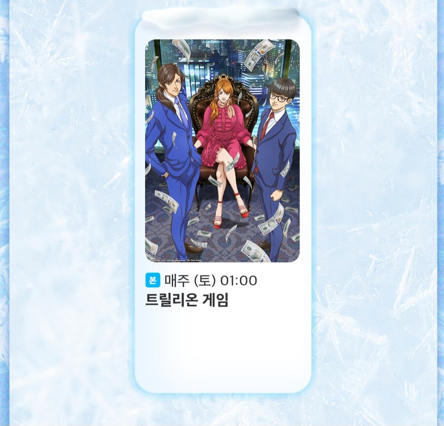 애니플러스&애니맥스 2025년 1분기 신작 2차 공개_2.jpg