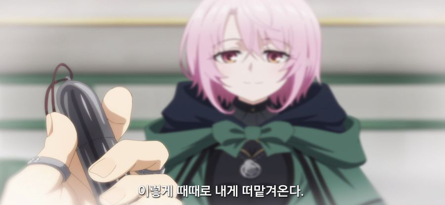 [비탄의 망령은 은퇴하고 싶다] 위험한 슬라임_11.jpg