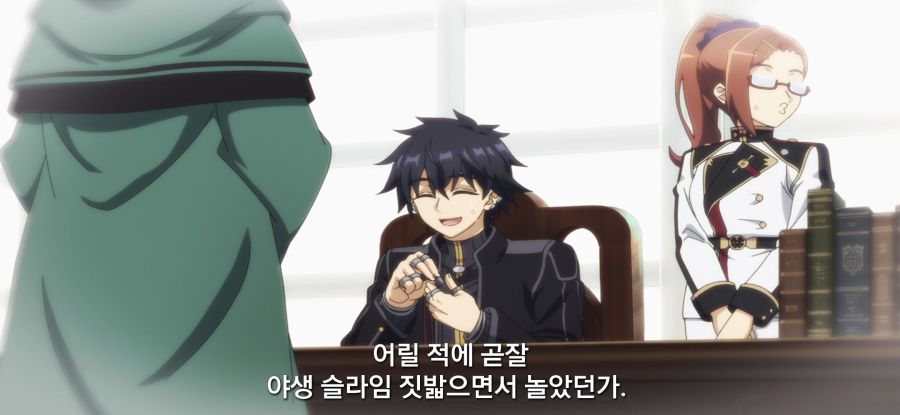 [비탄의 망령은 은퇴하고 싶다] 위험한 슬라임_15.jpg