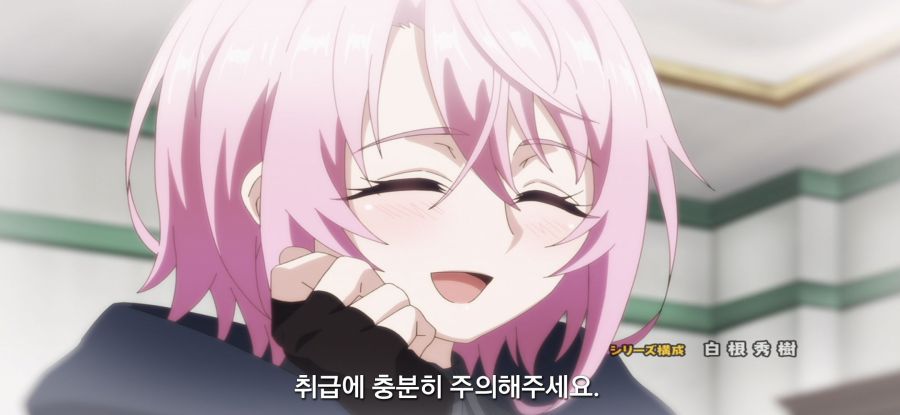 [비탄의 망령은 은퇴하고 싶다] 위험한 슬라임_21.jpg