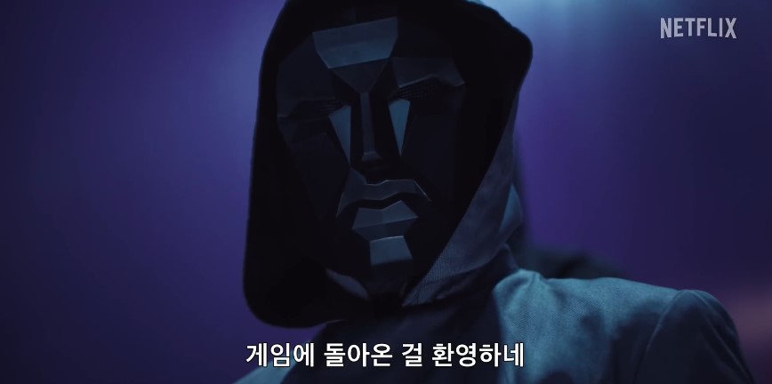 비장한 모습으로 돌아온 오징어 게임의 주인공_2.jpg