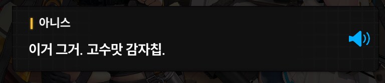 니케)추탭)이벤스프롤로그약스포) 아니 아니스야 그게 무슨소리니_1.png