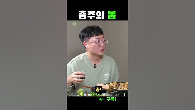 충주맨 후임자 알아보는 중, 은퇴 눈치 보는 중_3.jpg