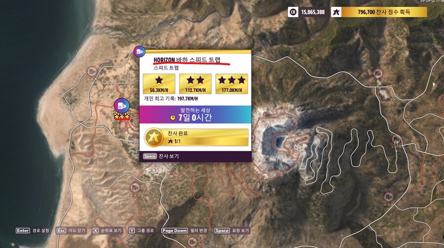 41시즌 겨울(봄) 사진챌린지, 보물상자, 주간챌린지 정보공유_5.jpg