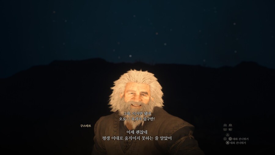 너무 잼있었던 도그마2_2.jpg