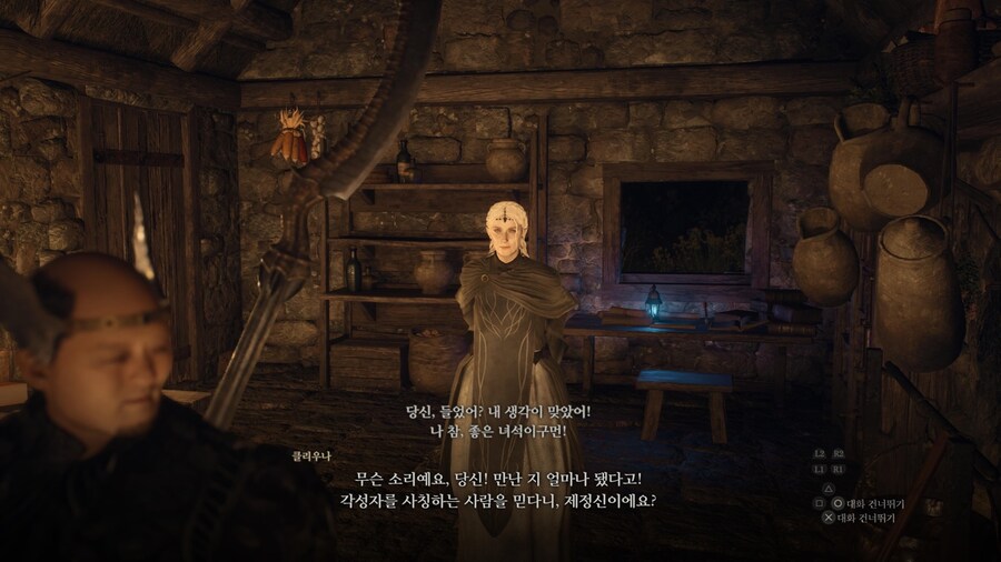 너무 잼있었던 도그마2_5.jpg