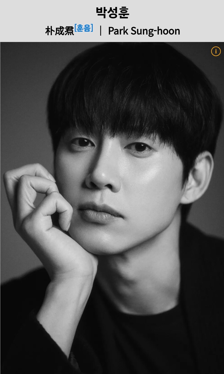 이름을 잃어버린 배우.jpg_2.png