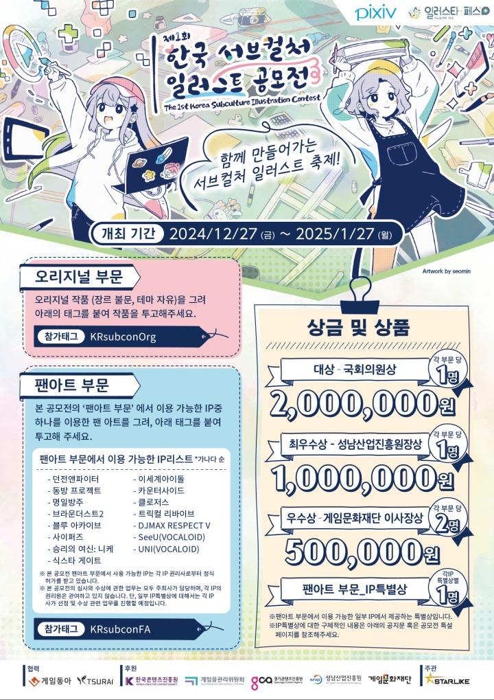 주식회사 라이크 이미지