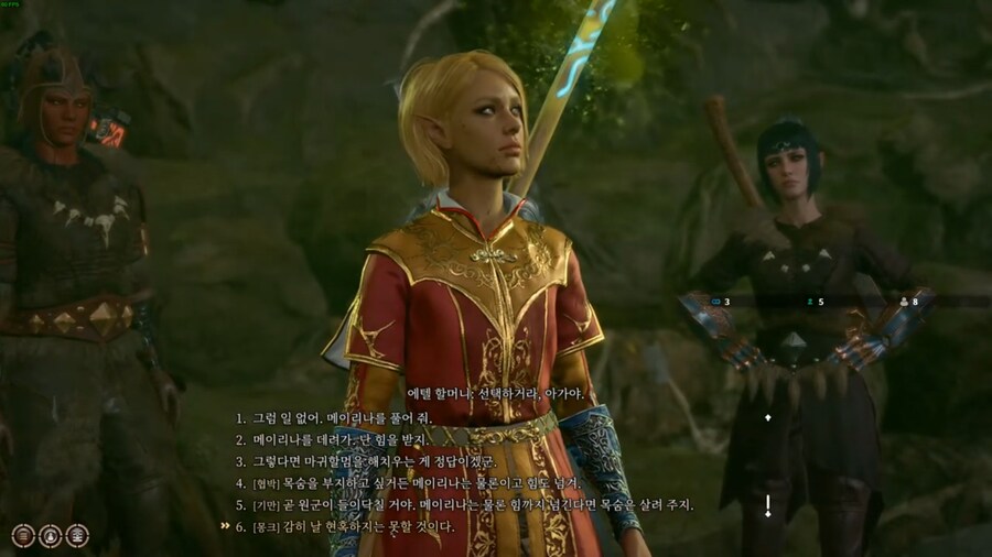 [트롬베] 악의 유혹에 굴하지 않는 자 트롬베의 발더스게이트3 방송_1.png