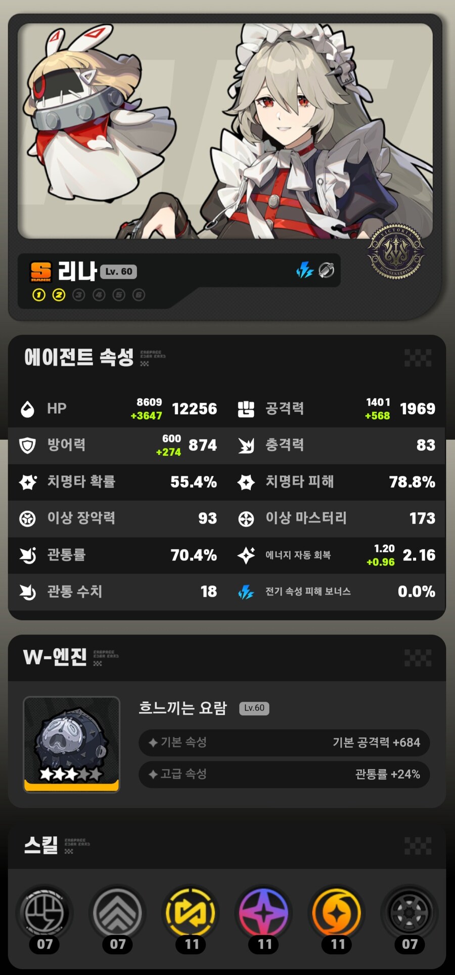 오픈한지 178일째네요 하루도 안거르고 키운캐릭들 입니다._5.jpg