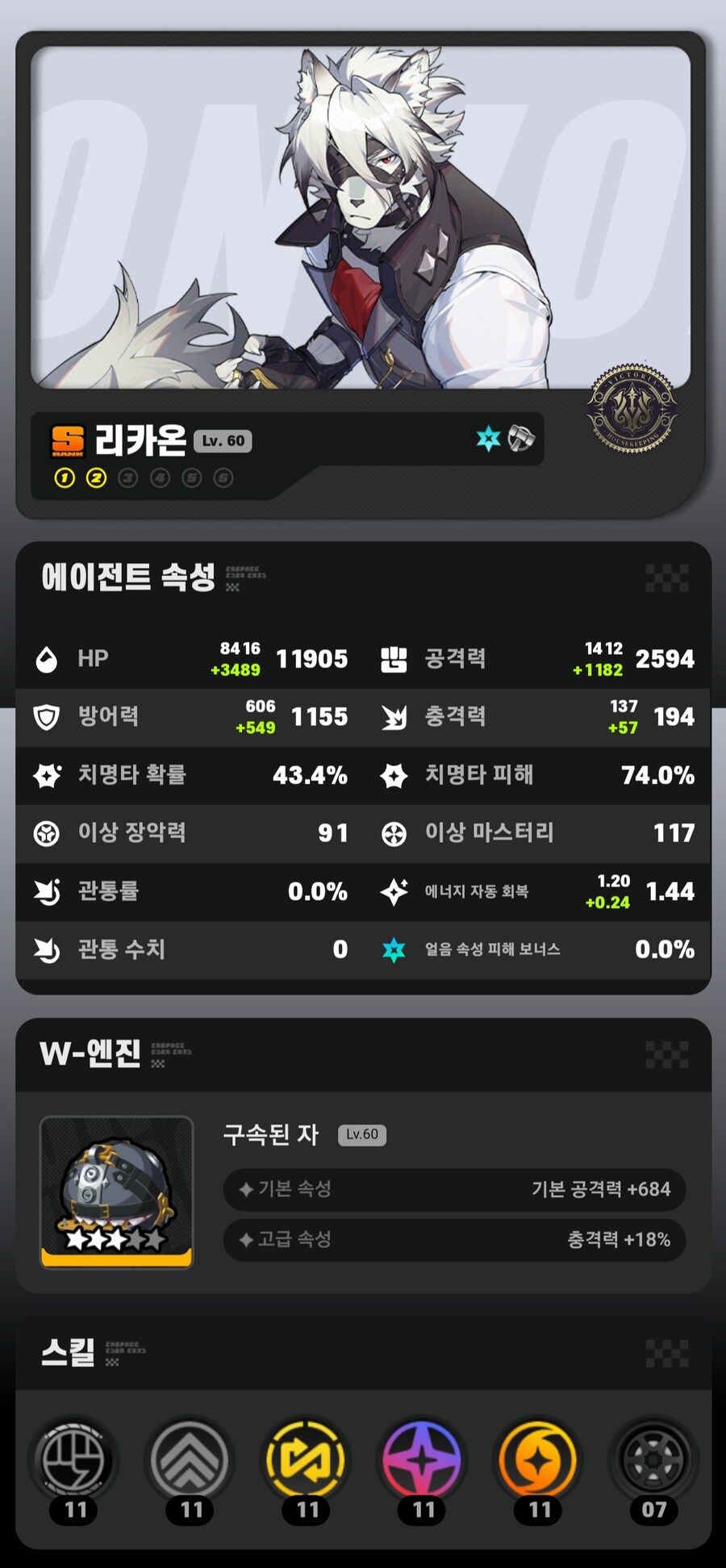 오픈한지 178일째네요 하루도 안거르고 키운캐릭들 입니다._9.jpg