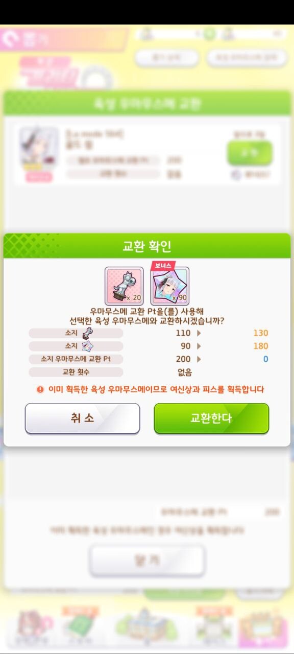 팬 서비스의 악마 같으니...._2.jpg