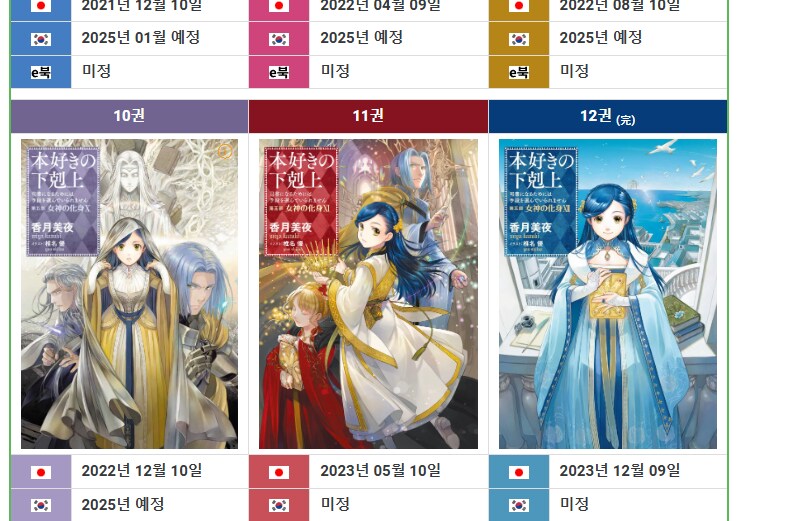 내년 발매 예정이_1.png