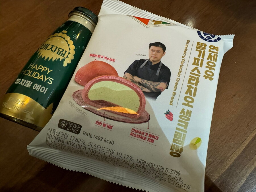 연세우유 딸기피스타치오 생크림빵~~~_1.jpg