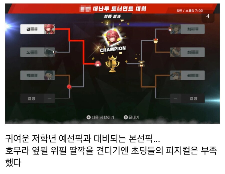 애들 데리고 난투벌인 공익_3.jpg