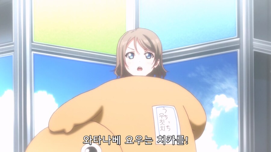 럽라 선샤인) 본심 전하기_19.jpg