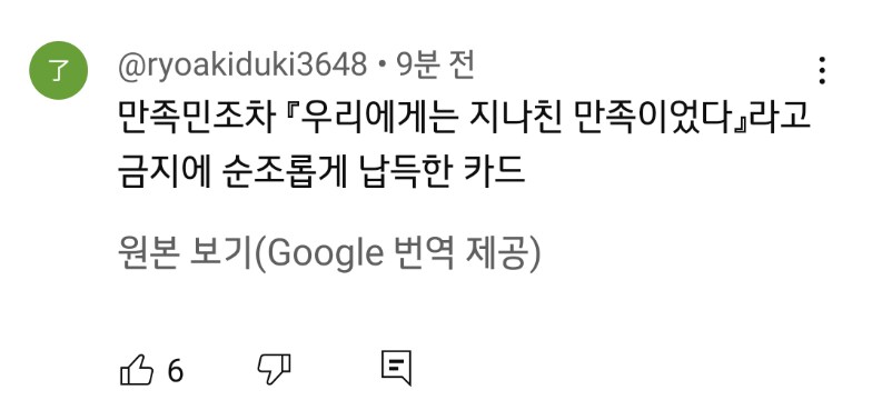 아마쿠다리가 꼽은 석방불가 금지카드 1티어_1.png