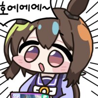 말딸) 나중에 누가 공략 올려주겠지?_3.png