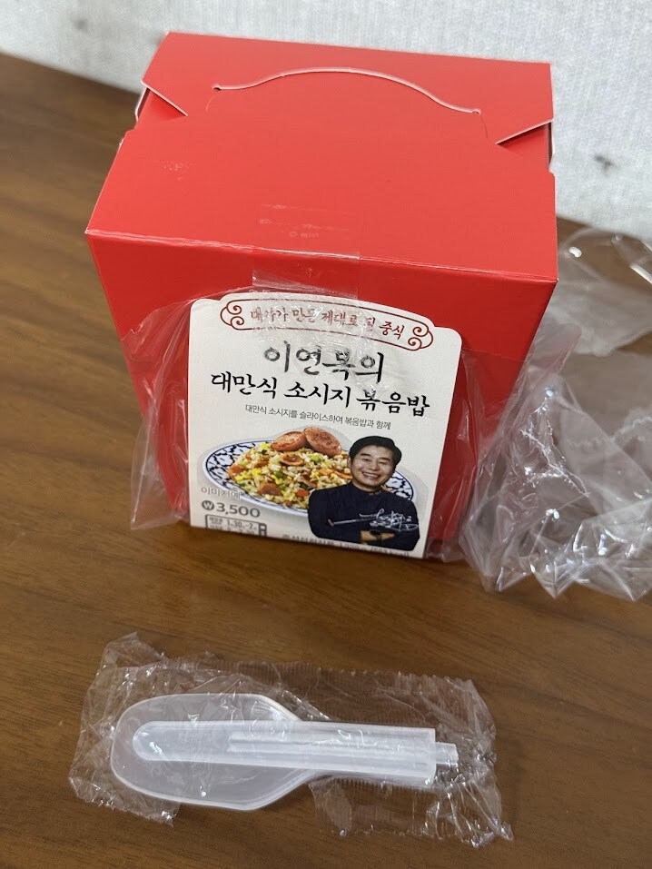이연복의대만식소시지볶음밥🍚과 현대옥황태콩나물국밥정식🍱_1.jpg