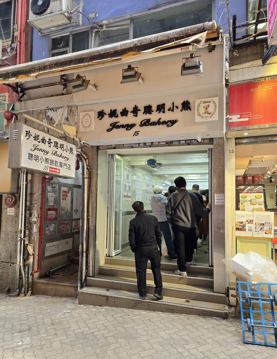 홍콩-마카오 맛기행 3~4일차 End_7.jpg