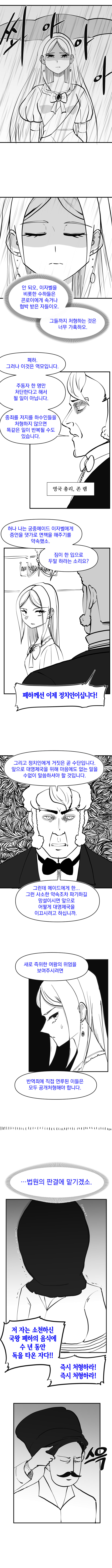 이영과 빅토리아 (21)_4.jpg
