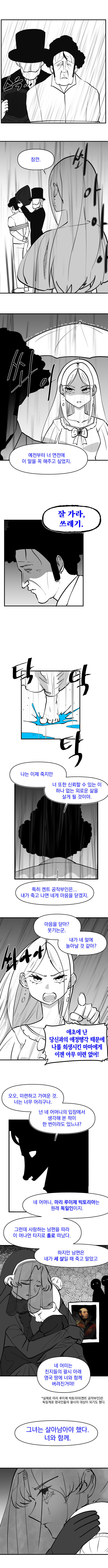 이영과 빅토리아 (21)_5.jpg