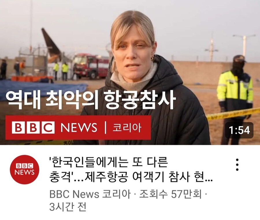 BBC/KOREA) "한국인들에게는 또 다른 충격"_1.jpg