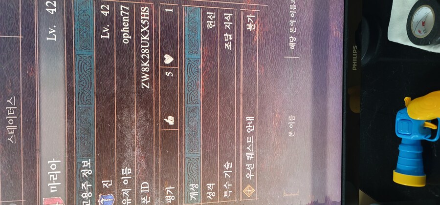 스팀) 소서러 마스터 다 놓쳤네요. 복구나눔 가능할까요_1.jpg