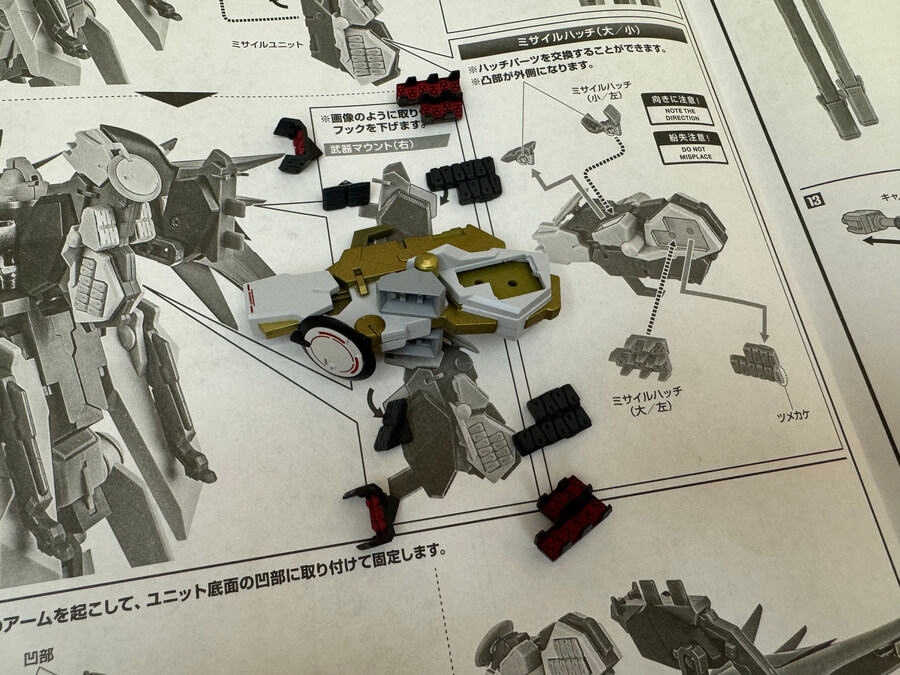 [메탈로봇혼] 제우스 실루엣+데스티니 건담 스펙2 올려봅니다_7.jpg