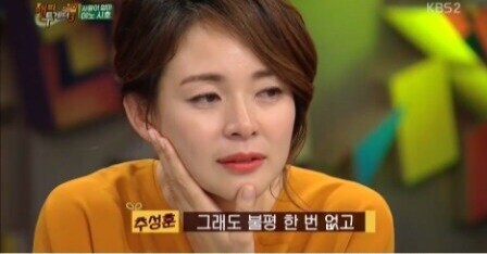 불평 한번 없었다는 야노시호_3.jpg