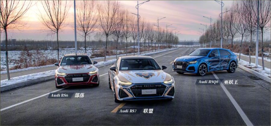 (흥미) 와우 중국 x 아우디 콜라보(증오벼림 불꽃이륜차 20만개 무료)_4.jpg