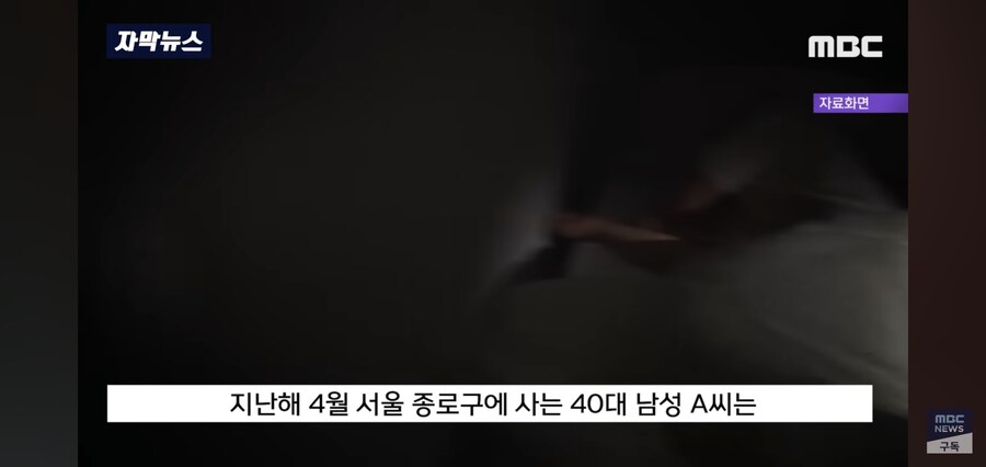 좀 씁쓸한 대한민국의 폭력사건.JPG_1.jpg