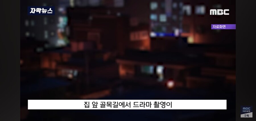 좀 씁쓸한 대한민국의 폭력사건.JPG_3.jpg