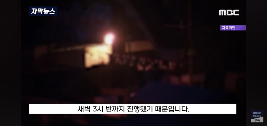 좀 씁쓸한 대한민국의 폭력사건.JPG_4.jpg