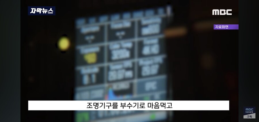 좀 씁쓸한 대한민국의 폭력사건.JPG_10.jpg