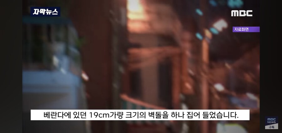 좀 씁쓸한 대한민국의 폭력사건.JPG_11.jpg