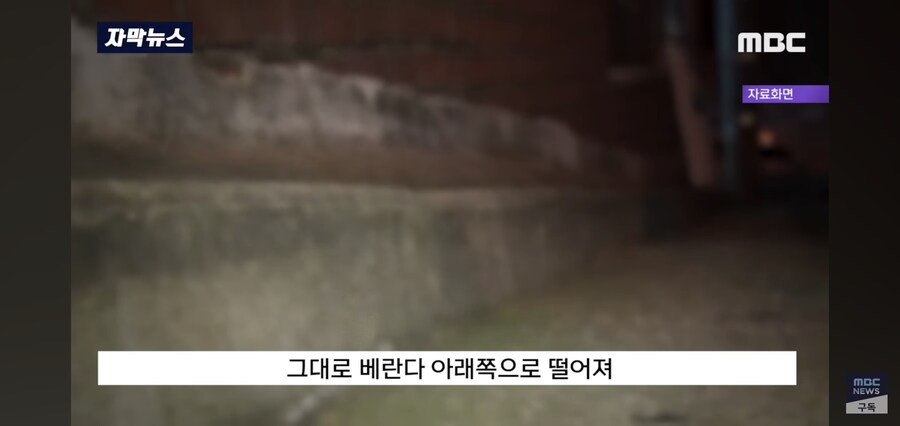 좀 씁쓸한 대한민국의 폭력사건.JPG_14.jpg