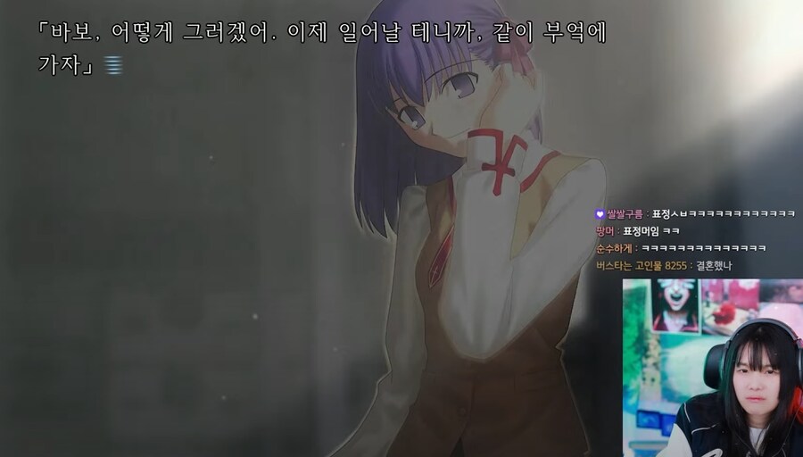 FATE)페스나 리메 플레이하던 스트리머가 심기불편해진 이유_1.png