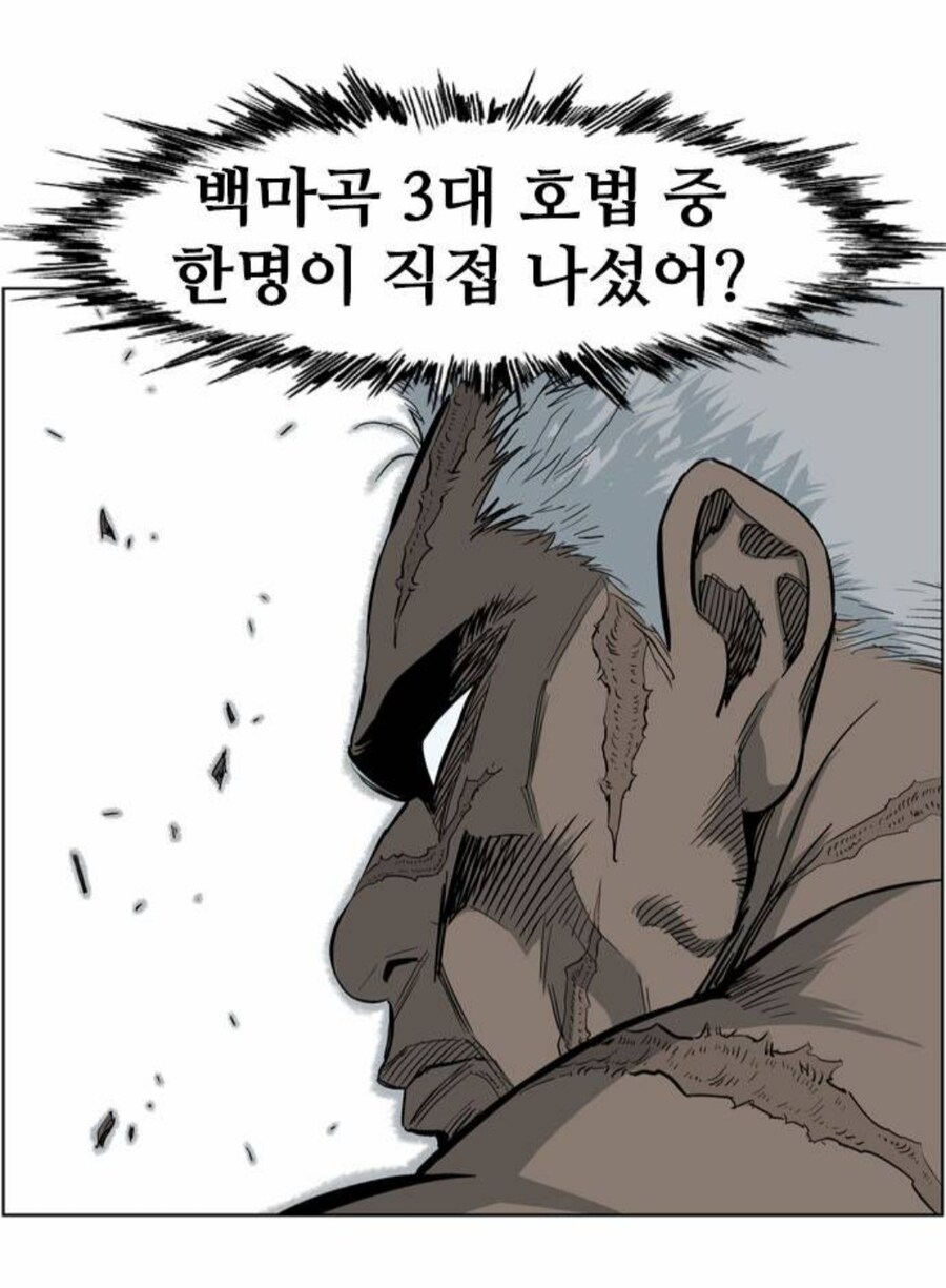 성장중인 괴물은 완성된 괴물을 이길수 없다는 첩보원_10.jpg