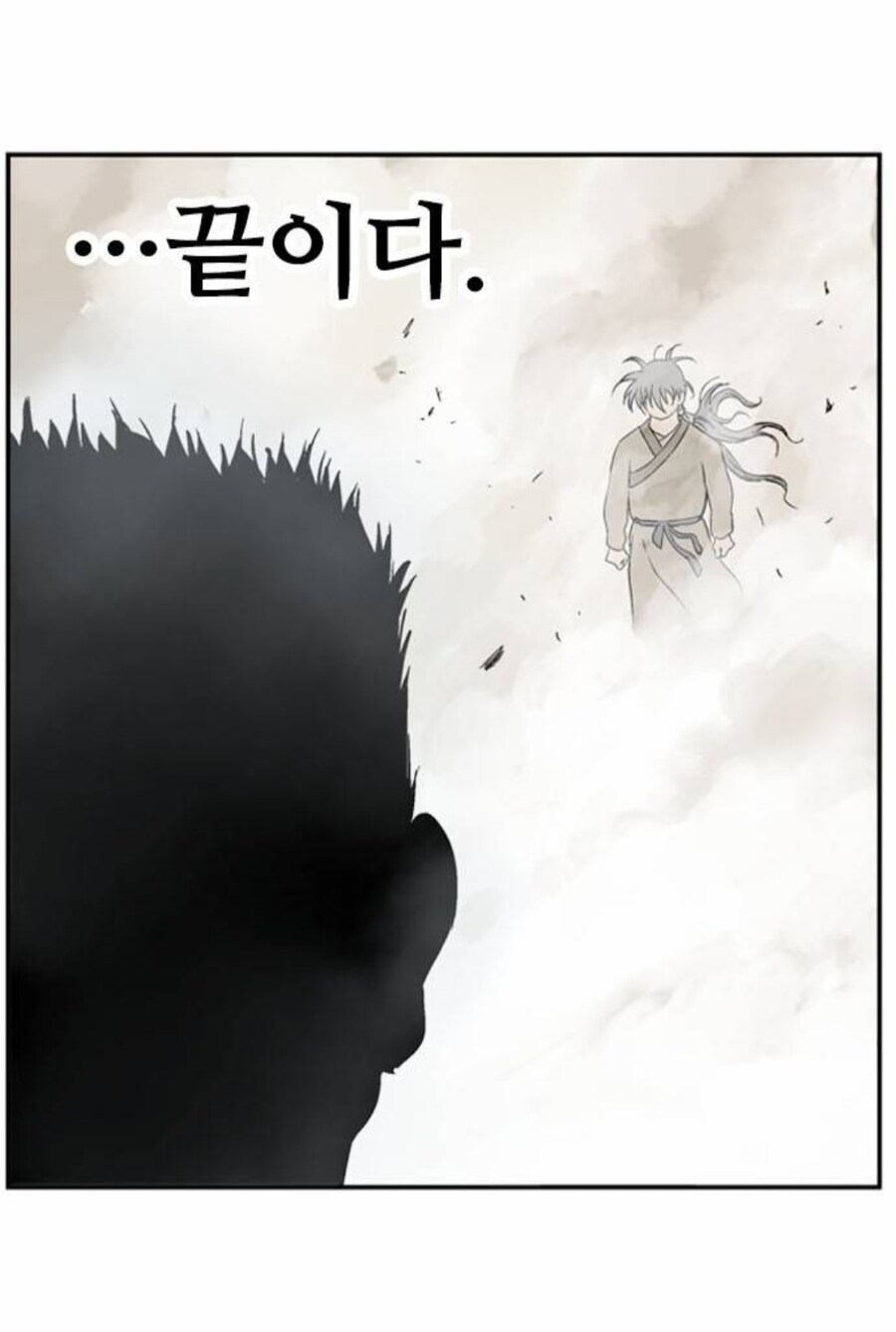 성장중인 괴물은 완성된 괴물을 이길수 없다는 첩보원_12.jpg