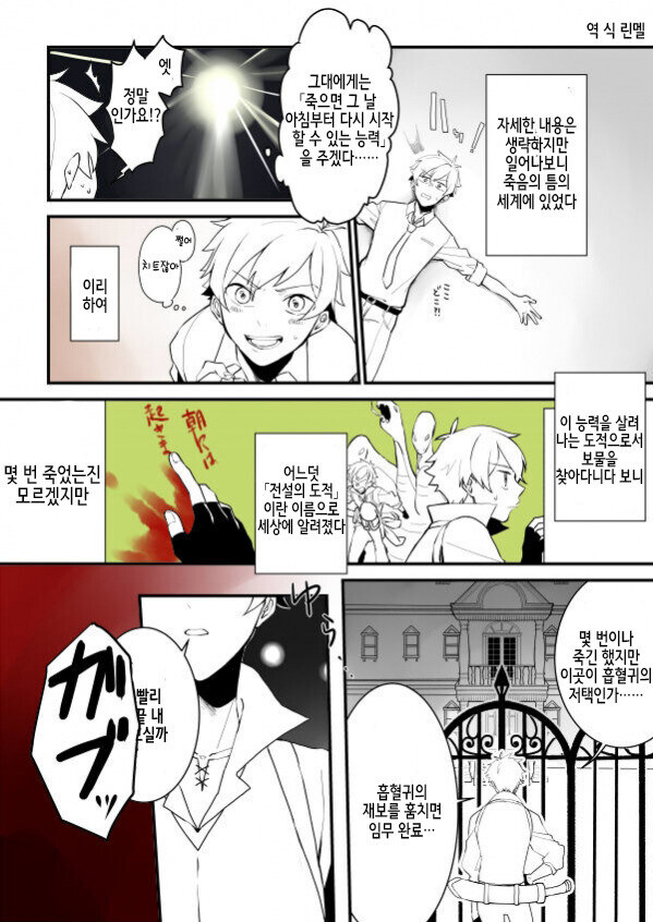 사실상 치트를 잃은 대신 인외 미소녀로 TS된 전생자_1.jpg