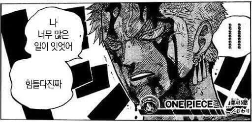 2024년 사건 사고 모음 (스압 주의)_29.png