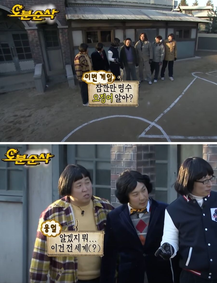 오징어게임 시즌3에 꼭 나왔으면 하는거(약스포)_1.jpg