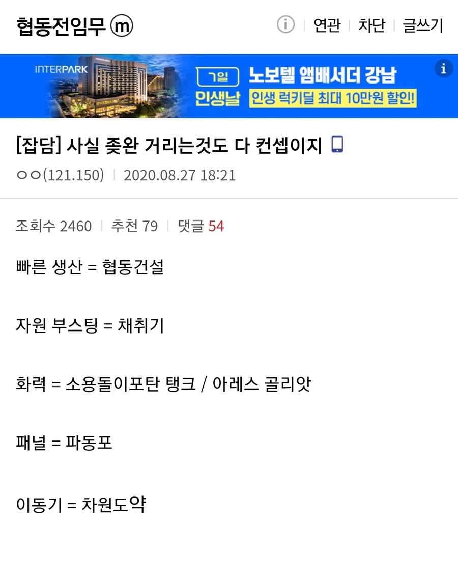 스2 협동전) 스완 까이는건 다 컨셉이다.txt_1.jpg