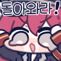 블루아카) 다음은 이로하 채널 가자_2.png