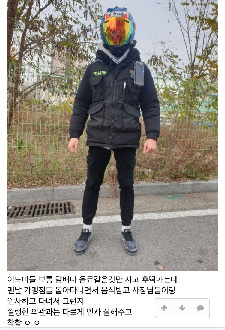 편돌이가 겪은 은근 착한 손님부류.jpg_1.jpg