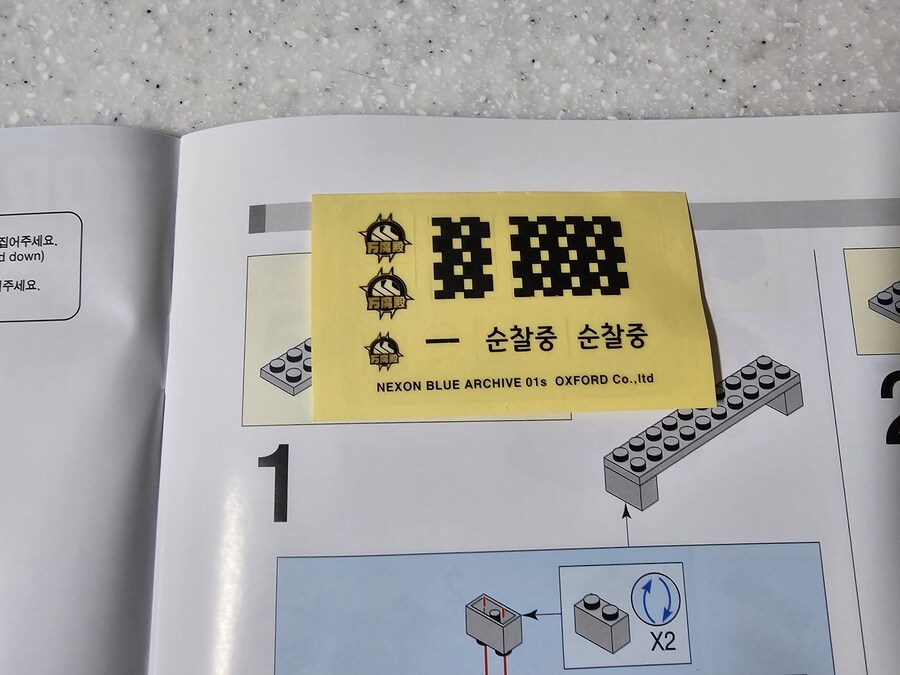 블루아카) 토라마루 조립후기 + 레고와 비교 (이미지 다수)_4.jpg