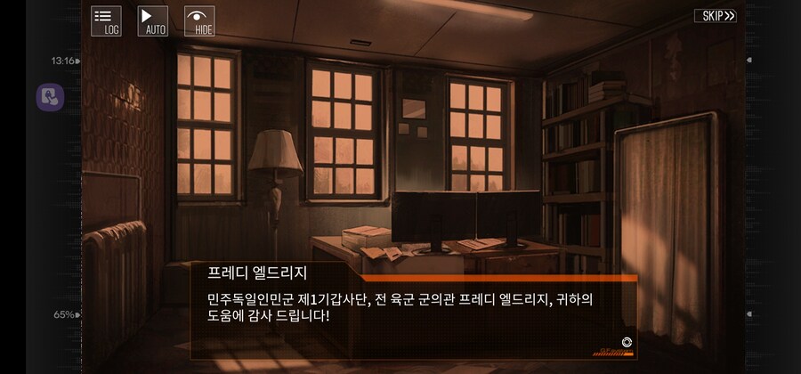 소전스포)우중멀티유니버스의 공통사항_2.jpg