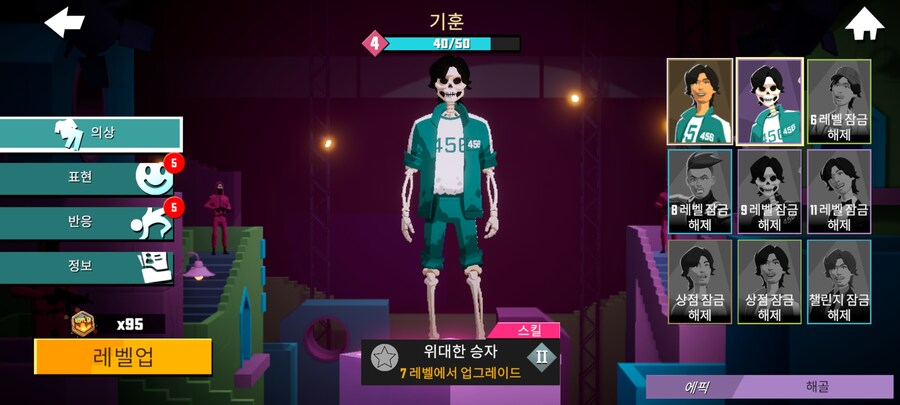 오징어게임) 진행요원: 대장님, 456번 성기훈씨가 돌아왔다고 합니다_2.jpg